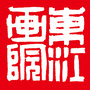 东江画院ico