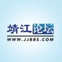 靖江论坛公众号ico