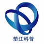 垫江科普ico
