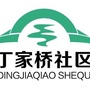 丁家桥ico