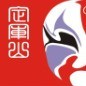 定军山教育ico
