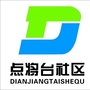 锦江区点将台社区青年ico