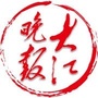 大江晚报公众号ico
