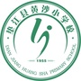 垫江县黄沙小学校ico
