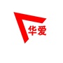 都江堰华爱ico