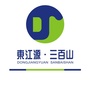 东江源三百山温泉旅游度假区公众号ico