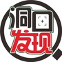 洞口发现ico