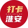 打卡淮安ico