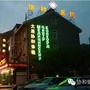 大连协和中西医结合医院ico