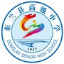广西东兰高中ico