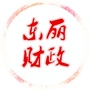 东丽财政公众号ico