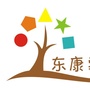 大良东康托儿所ico