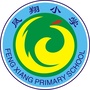 佛山市凤翔小学公众号ico