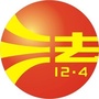 甘井子普法公众号ico