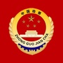 东丽区人民检察院ico