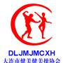 大连健美健身ico
