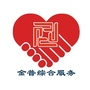 金普综合服务ico