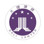大理州律师协会公众号ico