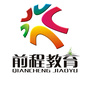 大连前程教育学校ico