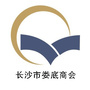 长沙市娄底商会ico