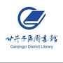 大连市甘井子区图书馆ico
