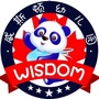 大连沙河口威斯顿幼儿园公众号ico