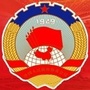 大连沙河口政协公众号ico
