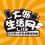 大沥生活网ico