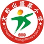 东莞市大岭山盛基小学ico