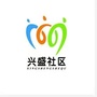 大理市下关镇兴盛社区ico