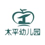 大沥太平幼儿园ico