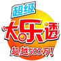大乐透期期爆料公众号ico