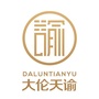 大伦天谕公众号ico