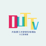 大连理工大学电视台公众号ico