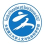 大连理工大学人文与社会科学学部ico