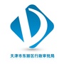 东丽政务服务ico