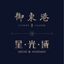 御东港V星光域ico