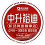 大连裕迪汽车公众号ico