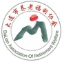 大连市养老福利协会ico