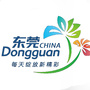东莞市旅游集散中心公众号ico