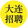 大连招聘ico