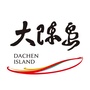 大美大陈ico