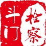 斗门检察ico