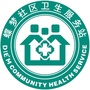 徐州云龙蝶梦社区卫生服务站公众号ico
