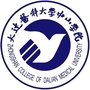 大连医科大学中山学院ico