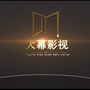大幕影视公众号ico