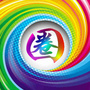 东宁人的生活圈公众号ico