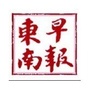 东南早报ico