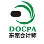 东瓯会计师ico