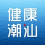 潮汕好医声公众号ico